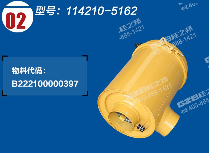 日立挖機(jī)空氣濾清器