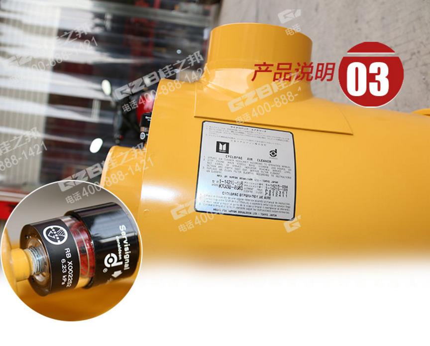 日立挖機(jī)空氣濾清器