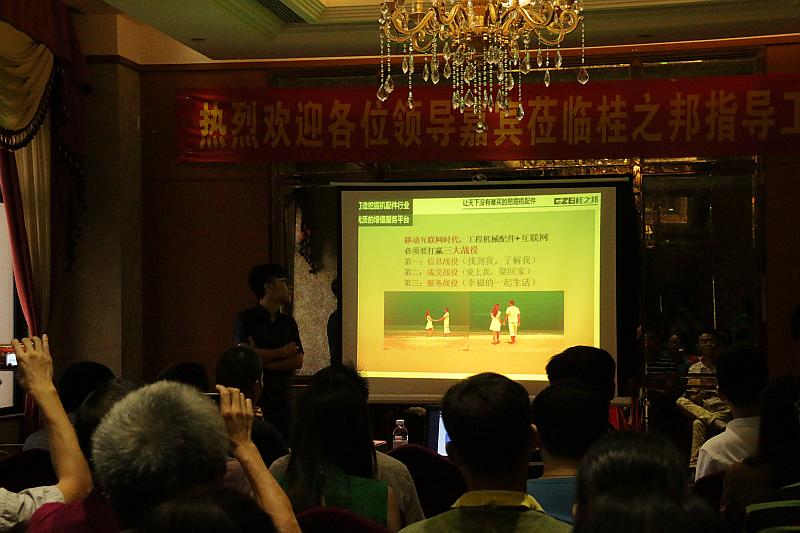 南寧桂之邦工程機(jī)械有限公司