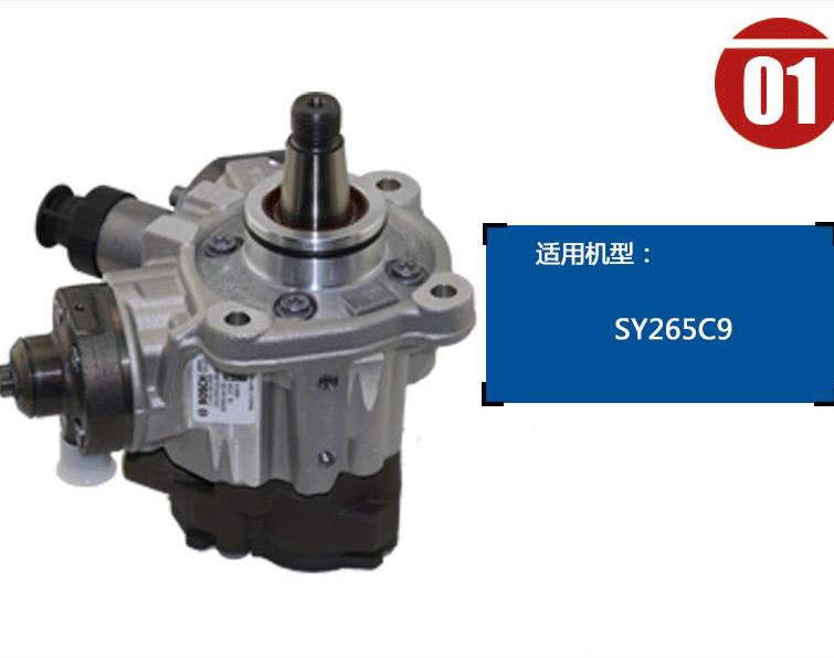 三一135挖機(jī)發(fā)動(dòng)機(jī)高壓油泵