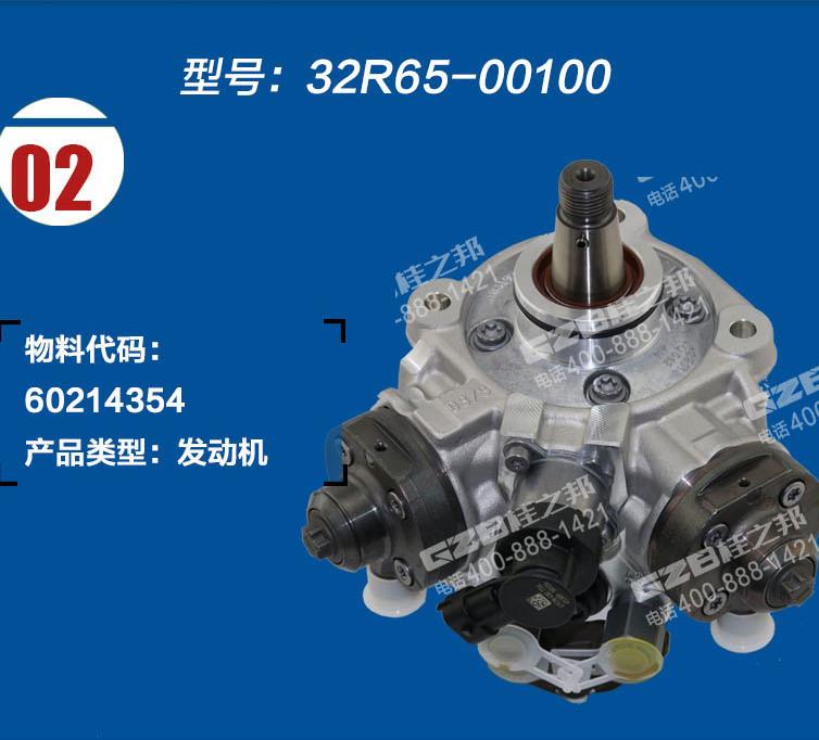 挖機(jī)配件批發(fā)