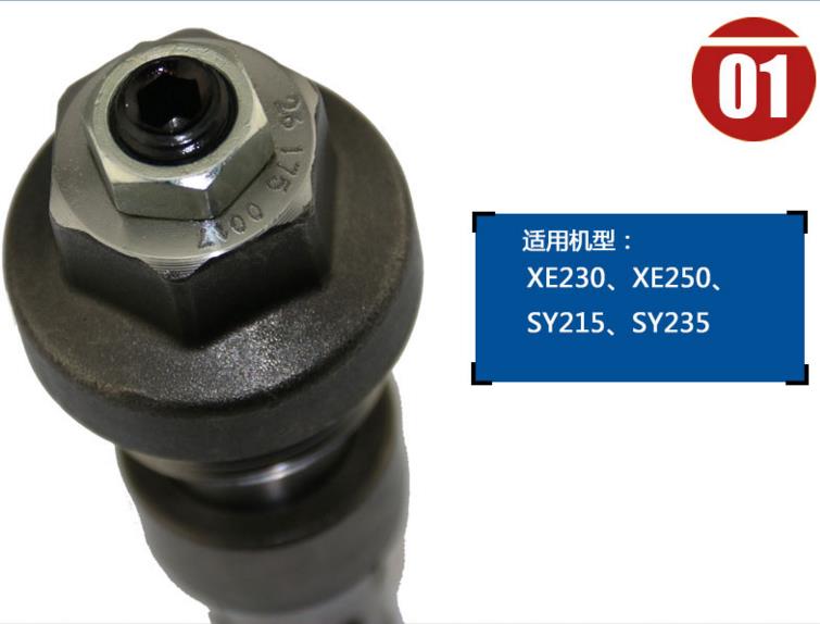 挖掘機(jī)配件大全