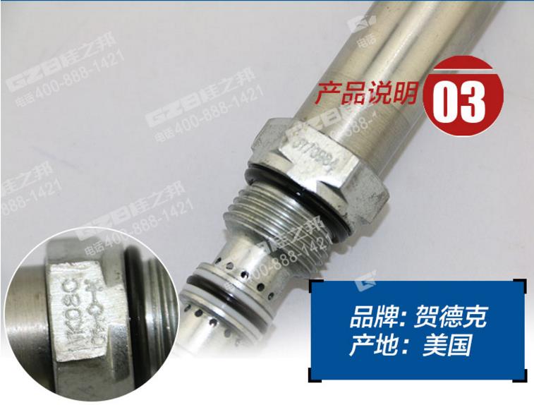 挖機配件批發(fā)