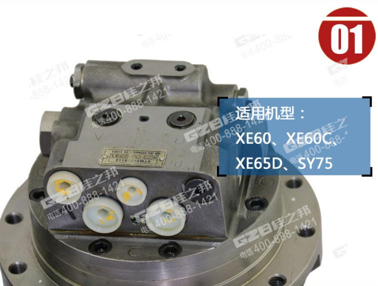 挖掘機配件批發(fā)市場