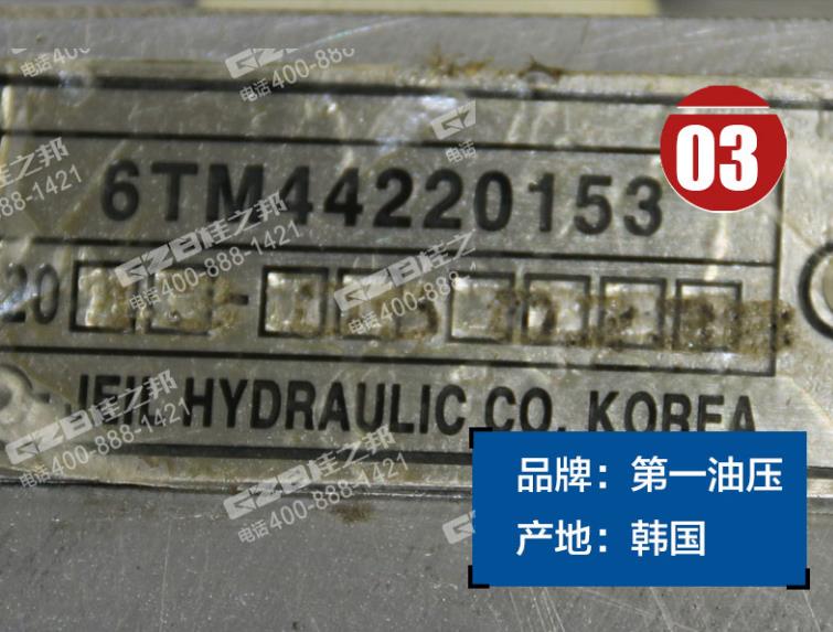 徐工XE60C挖掘機行走馬達