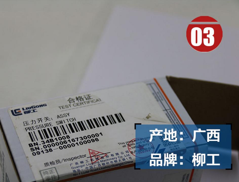 挖掘機配件網(wǎng)