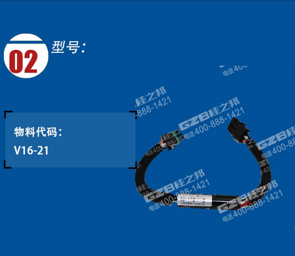 挖掘機(jī)配件采購