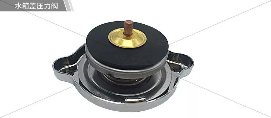 挖機(jī)節(jié)溫器