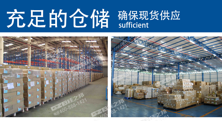 三一挖機(jī)配件供應(yīng)