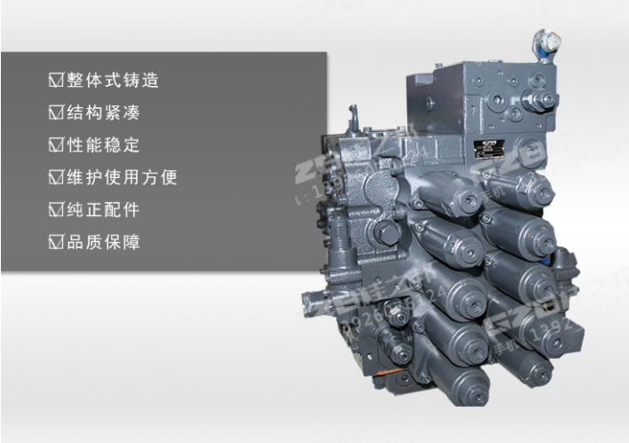 挖掘機(jī)多路閥