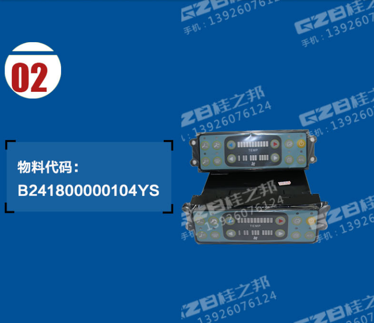 挖掘機配件批發(fā)