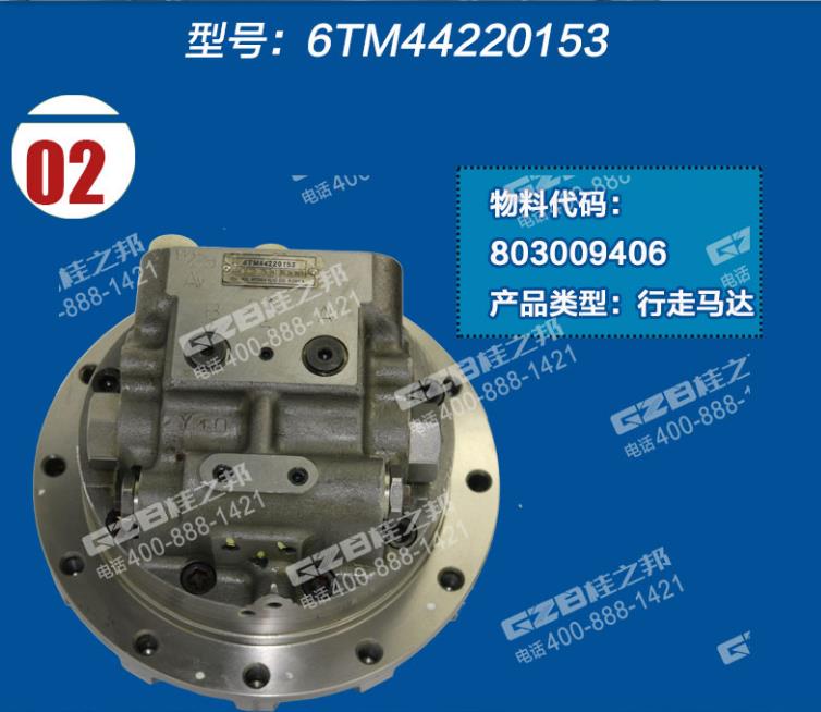 徐工XE65d挖機(jī)配件