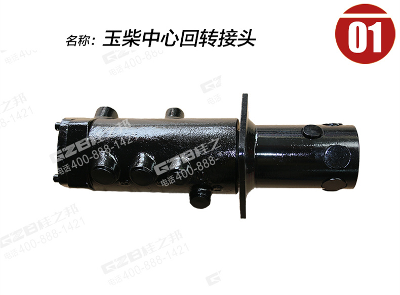 玉柴挖掘機配件批發(fā)