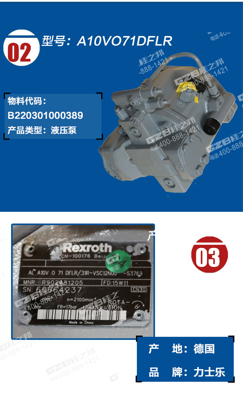小挖機(jī)液壓泵價(jià)格