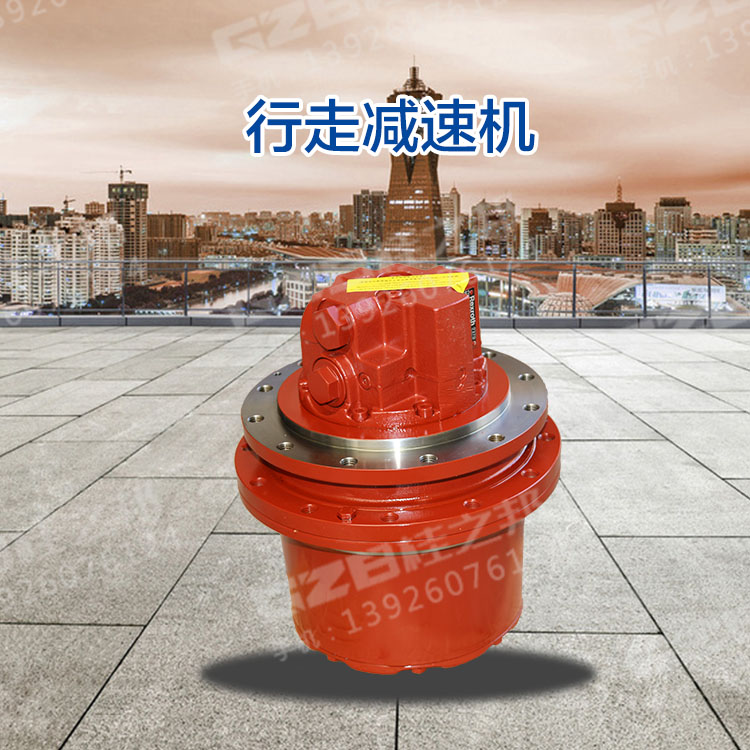 中聯(lián)85挖掘機(jī)行走減速機(jī)