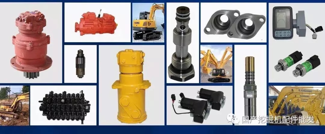 jcm挖掘機(jī)配件