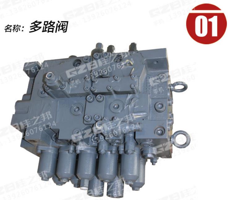 徐工80挖機(jī)分配閥