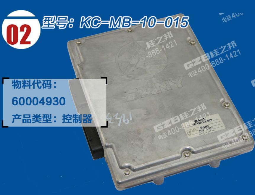 三一215挖掘機(jī)電腦板多少錢