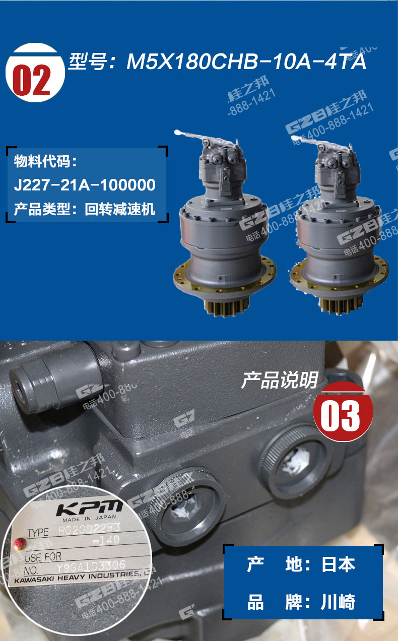 挖掘機(jī)配件批發(fā) 挖掘機(jī)配件批發(fā)