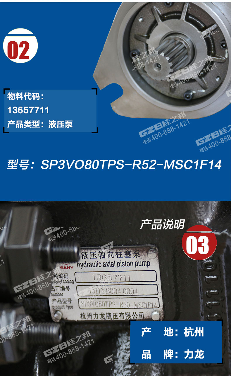 挖掘機(jī)配件批發(fā)市場(chǎng)