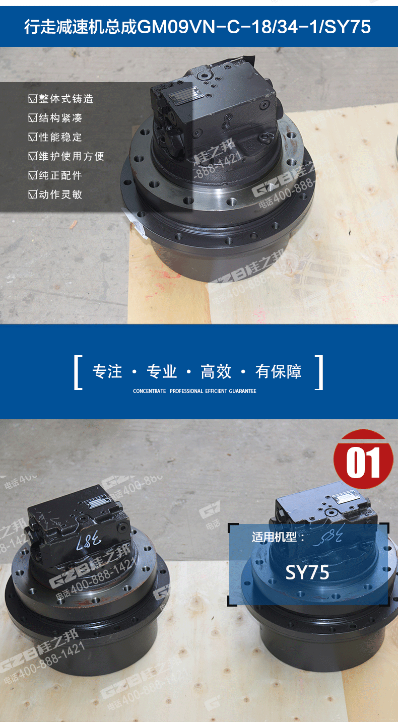 三一挖機配件價格 三一挖機配件價格