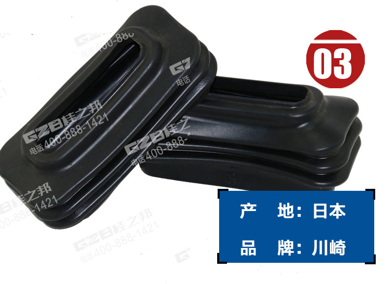 三一挖機配件腳踏閥護(hù)罩 三一挖機配件腳踏閥護(hù)罩