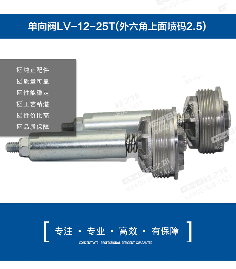 三一225挖掘機(jī)川崎單向閥