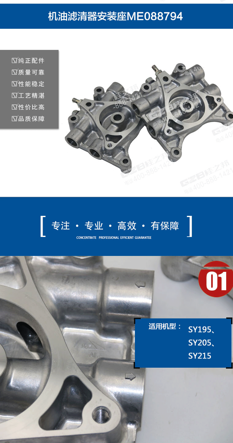 挖掘機配件批發(fā)