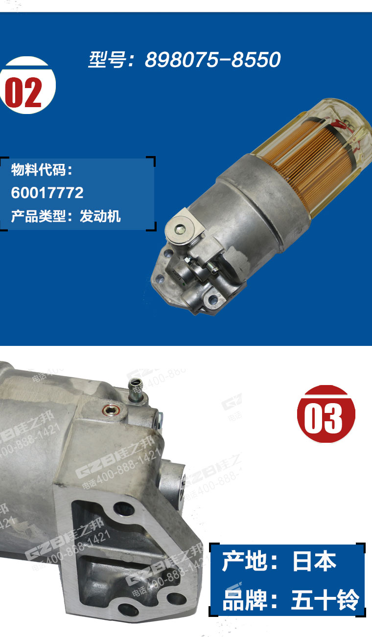 三一285挖掘機柴油濾清器