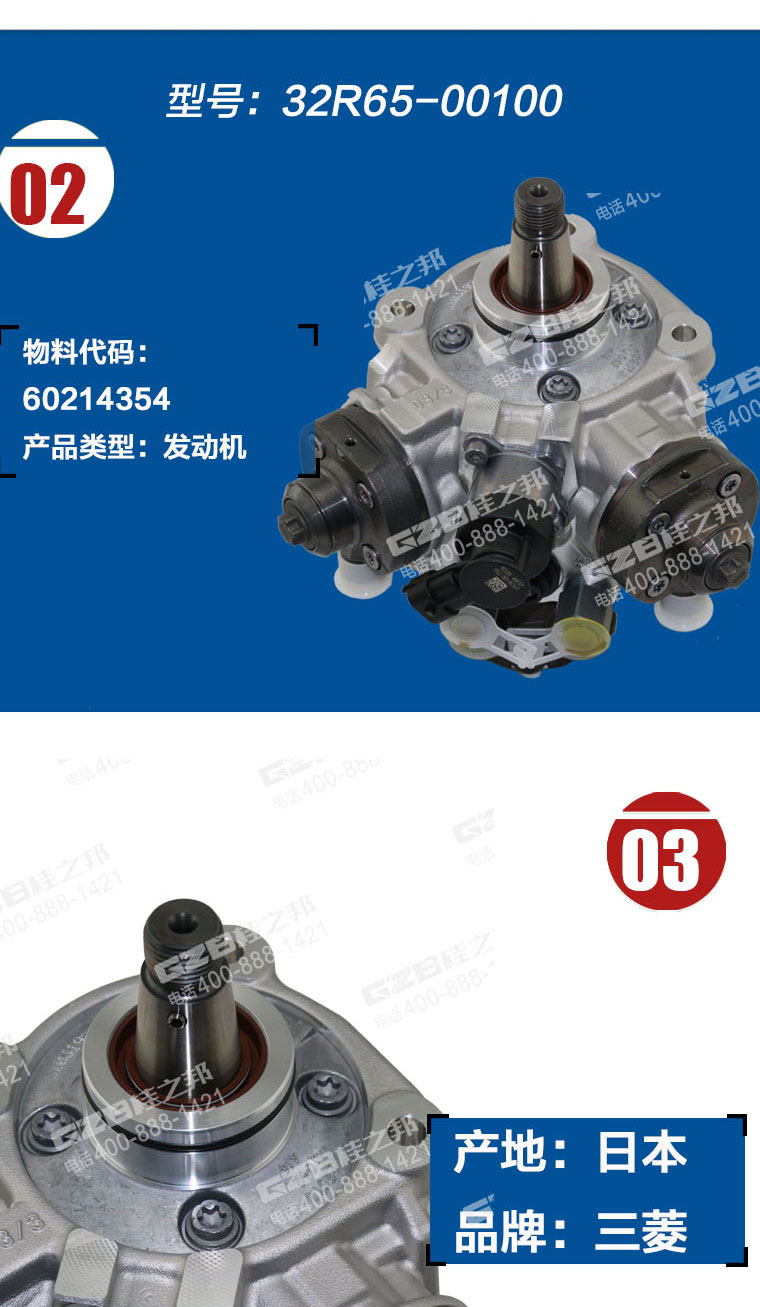 三一挖掘機高壓油泵