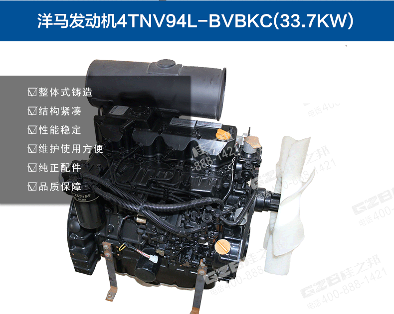 挖掘機(jī)發(fā)動機(jī)總成