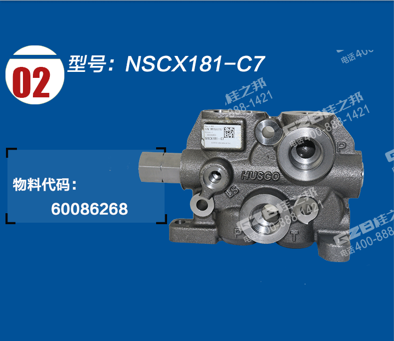 挖機配件市場 挖機配件市場