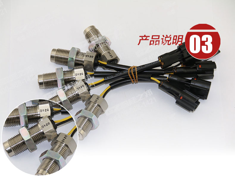 三一195挖機(jī)轉(zhuǎn)速傳感器
