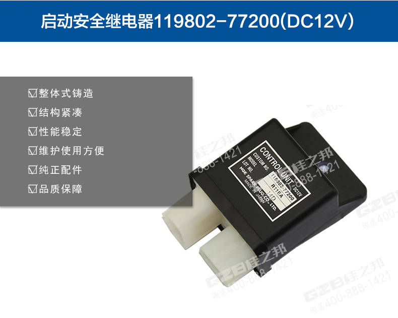 柳工CLG906挖機(jī)配件