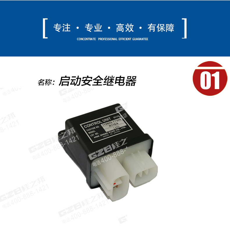 柳工CLG906挖機(jī)配件