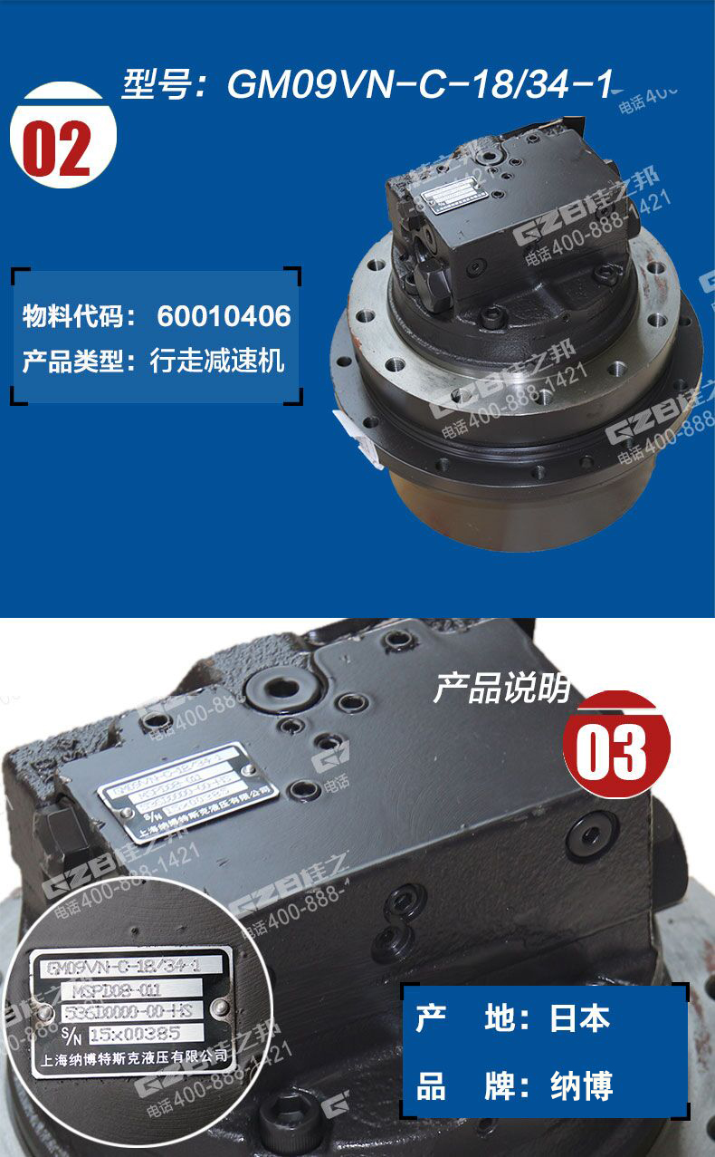 三一挖機配件價格