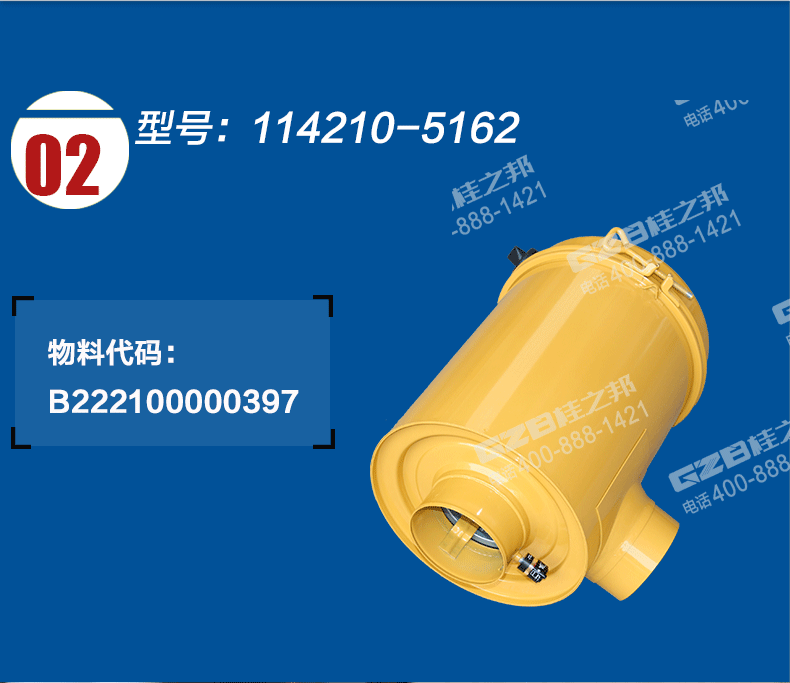 三一挖掘機空氣濾清器