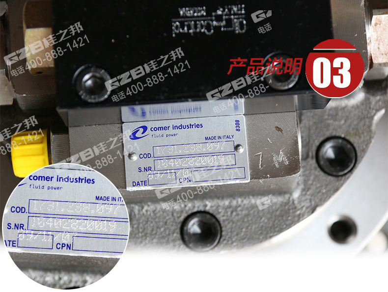 康邁爾行走減速機(jī)