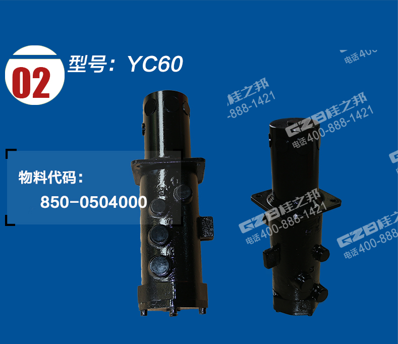 玉柴挖掘機回轉(zhuǎn)接頭