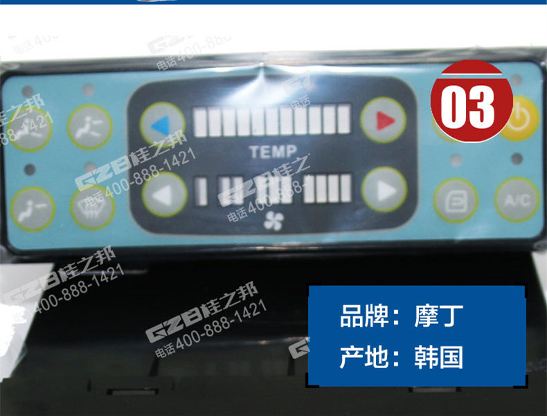 挖掘機(jī)配件網(wǎng)