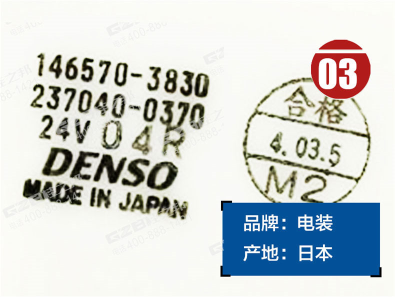 三一285挖機(jī)空調(diào)控制面板 三一285挖機(jī)空調(diào)控制面板