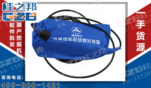 三一挖掘機熄火裝置 60040503