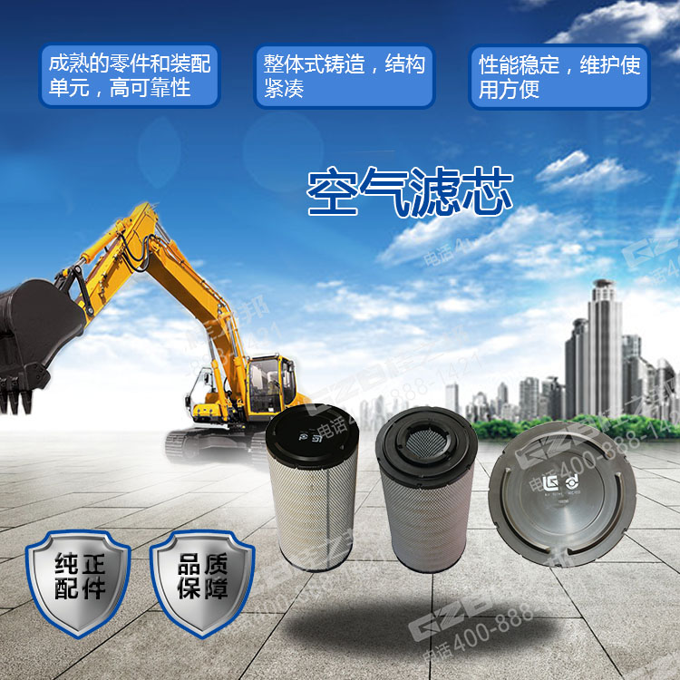 空氣濾芯 空氣濾芯