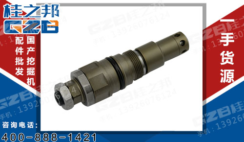 挖掘機溢流閥 三一主溢流閥52081001-9126  60100500