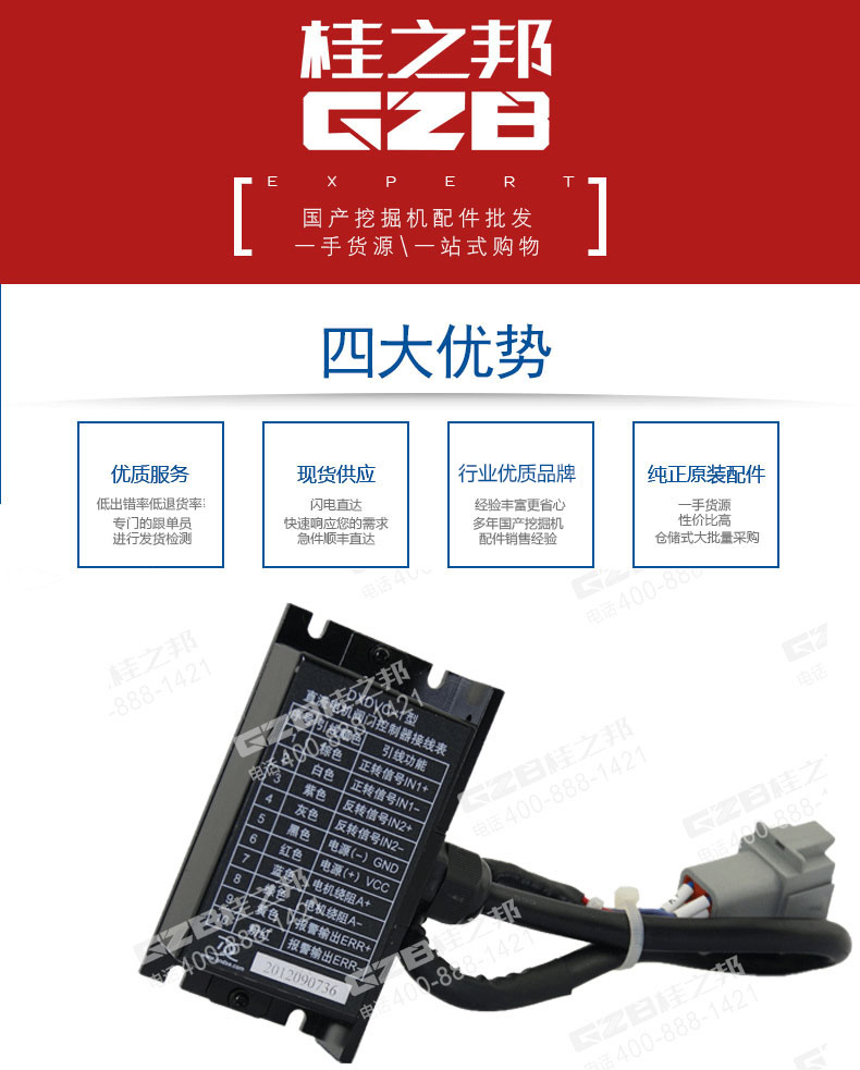 詳情頁(yè) 詳情頁(yè)