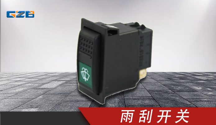 柳工挖掘機(jī)開關(guān)盒批發(fā) 34B1099