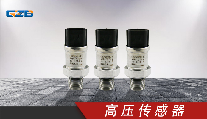 神鋼挖掘機(jī)配件 高壓傳感器50MPa/73.5Nm  LS52S00015P1