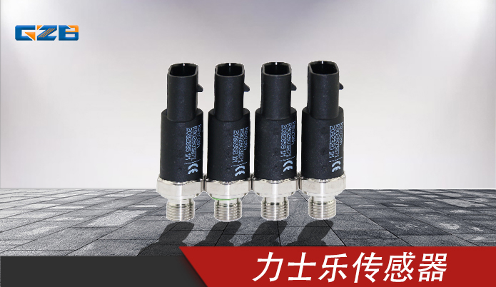 龍工、柳工、福田雷沃挖掘機(jī)力士樂(lè)傳感器R902603871